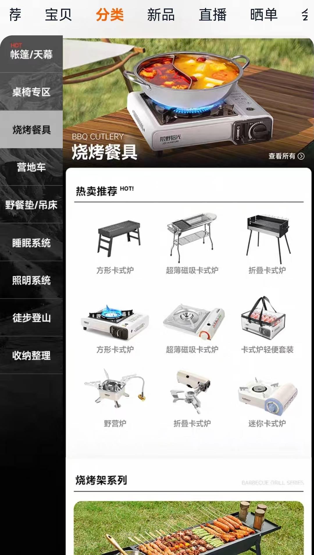 专家:鼓励探索精神 但安全是前提开元棋牌年轻人旅游带帐篷过夜引关注(图3) 专家:鼓励探索精神 但安全是前提开元棋牌年轻人旅游带帐篷过夜引关注(图3)