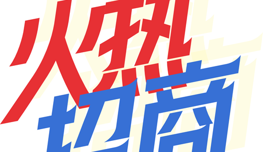 国际电商(印尼)产业博览会开元ky棋牌2025中国(图1)